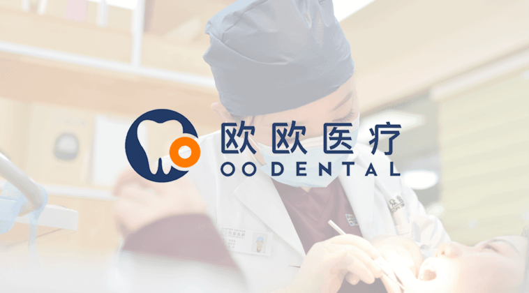 欧欧医疗 | 如何用直播互动课堂，解决异地培训难题？