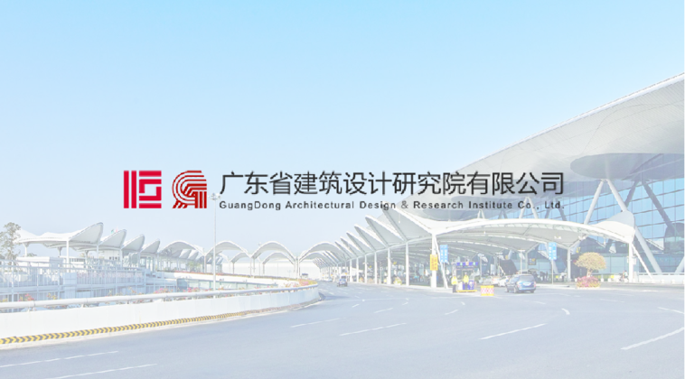 广东省建院：6年数字化历程，用低代码快速响应各部门需求