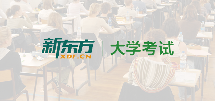 新东方武汉学校 | 打造考研圈互助平台